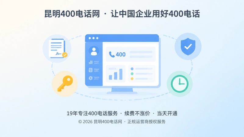 聚焦管理后台与合规交付元素的扁平插画