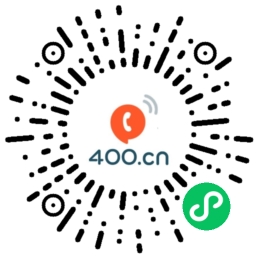 昆明400电话网微信小程序二维码
